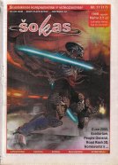 sokas_n17p01.jpg