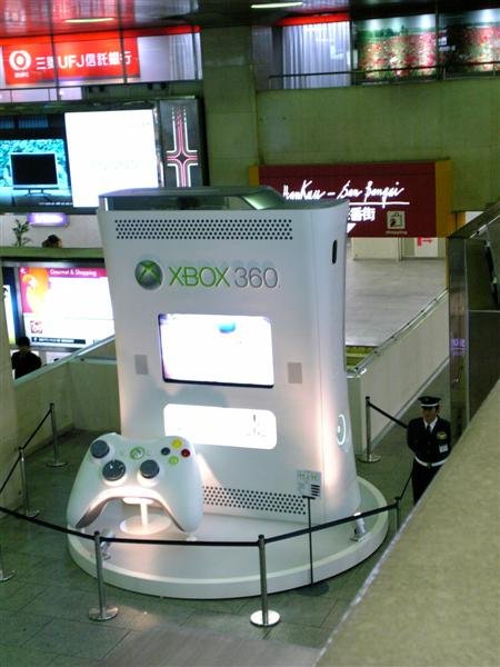 Xbox 360