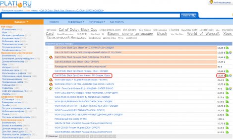 Call of Duty: Black Ops steam key Call of Duty: Black Ops steam key