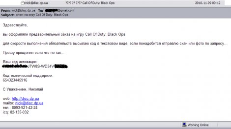 Call of Duty: Black Ops steam key Call of Duty: Black Ops steam key